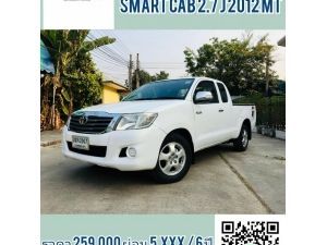 ☑TOYOTA VIGO SMART CAB 2.7 J 2012 MT☑